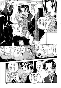 [5th Luna] Thiku Thiku