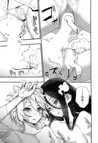 COMIC Mugen Tensei 2019-07