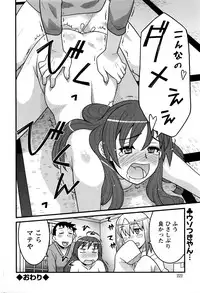 Action Pizazz DX 2016-04