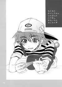 [UNI MATRIX ONE, MGW (Isou Doubaku)] RFG (Green Green)