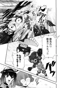 [Kumoi Takashi] Jyuki Enbu