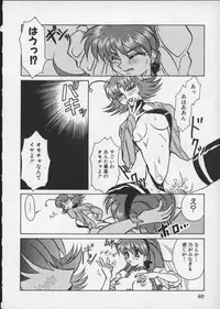 [Anthology] Viper V-5