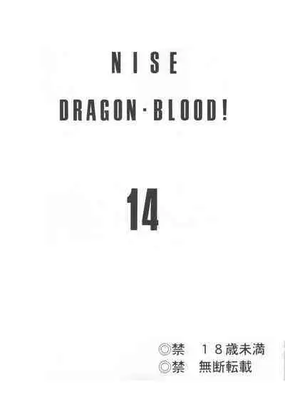 Nise DRAGON BLOOD! 14.