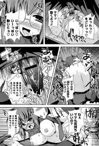 [Shinshin] Shinshin Soukanzu