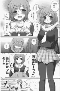 COMIC Potpourri Club 2011-01