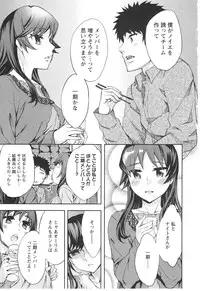 [Emua] Offline Game Vol.6