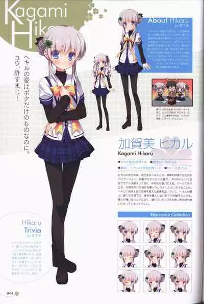 Clover Day's ARTWORK