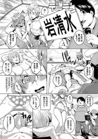 [yumoteliuce] Bikkuri Pakopako! - Paco Paco Amazing! [Digital]