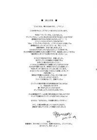 (C79) [Kamogawaya (Kamogawa Tanuki)] Vivitto (Mahou Shoujo Lyrical Nanoha Vivid)