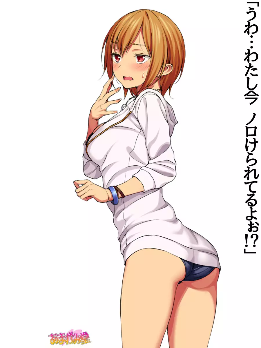 Jimiko-san Dai 2-bu Ch. 1-7