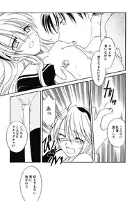 [Phoenicia Masako] Onna no Ko Zukan [Digital]