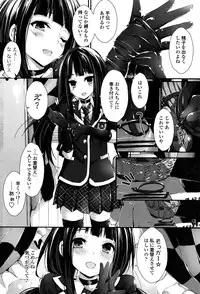 COMIC Penguin Club Sanzokuban 2016-04