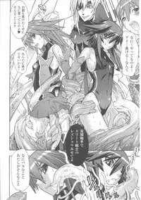 [Anthology] Slave Heroines Vol. 7