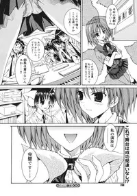 COMIC Megastore H 2006-10