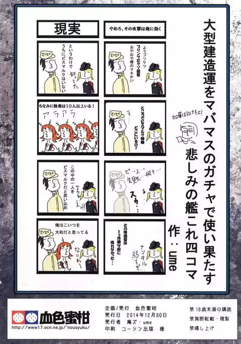 Indigo {doujin-moe.us}