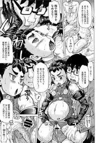 COMIC Megastore 2009-06