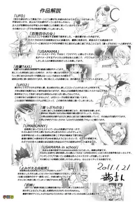 [KON-KIT] Bitch Trap [Chinese] [Decensored]