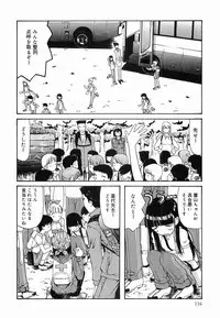 [Mahoroba] Petit Hen