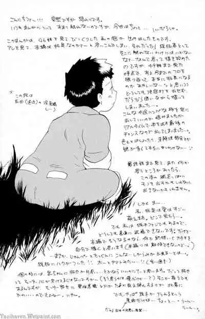 (HaruCC8) [KuruGuru DNA (Hoshiai Hilo)] Hana mo Arashi mo Fumikoete | To Overcome Flowers and Storms (Digimon Frontier) [English] [yaoihaven]