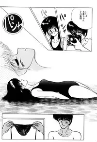 [Eiri Kiku] Kajuu Ningyou - Juicy Doll -