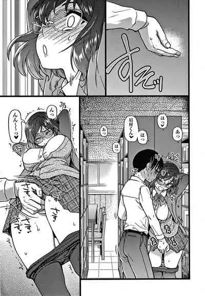 [Shiwasu no Okina] Please! Freeze! Please!