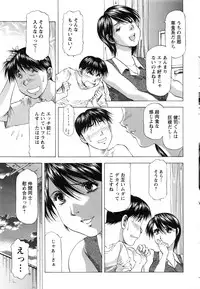 Action Pizazz DX 2016-08