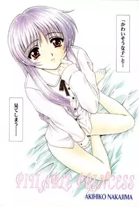 [Zensekai Yakenohara Doumei (Nakajima Akihiko, Sessa Takuma)] Yasashi Kushitaino Saretaino (ToHeart)