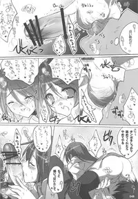 (C75) [16kenme (Sato-satoru)] Watarase Jun Arcade Soushuuhen (Happiness!)