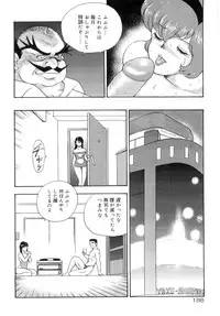 [Minor Boy] Bishimai Series 2 - Bishimai Kutsujyoku Kyoushitsu