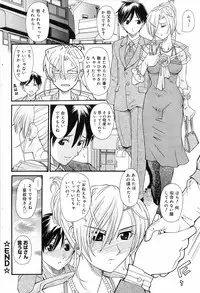 Manga Bangaichi 2008-12