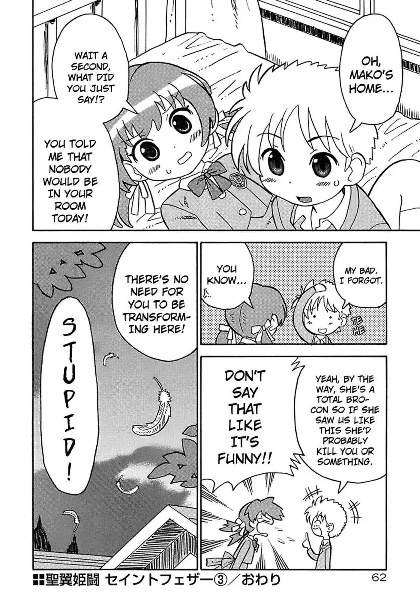 Seiyoku Kitou Saint Feather, Chapter 3