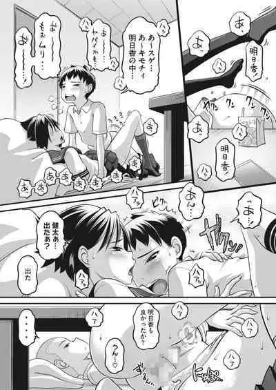 COMIC HOTMILK 2023-07