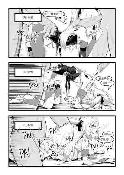 [saluky] 直面本心的堕落皇女 (Genshin) [Decensored] [Chinese]