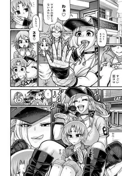 COMIC Anthurium 2022-06