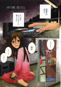 COMIC LO 2008-01 Vol. 46