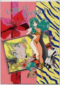 [Gzzy Project (Morino Usagi)] Lum is Over (Urusei Yatsura)