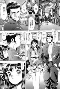 [Chatarou] Watashi To Shitemite!