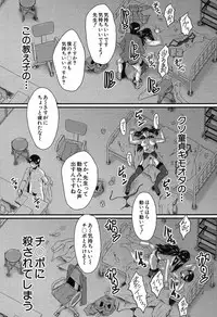 COMIC Mugen Tensei 2019-07