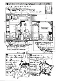 [TsuyaTsuya] Tatoeba Haha Ga 2