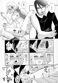 (Oshinobi Date) [Hogege (Dara)] Anata no Maede wa Otome de Itai! (Naruto)