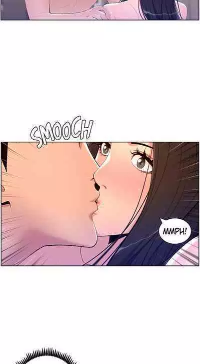 APP for the Emperor of the Night 1-25