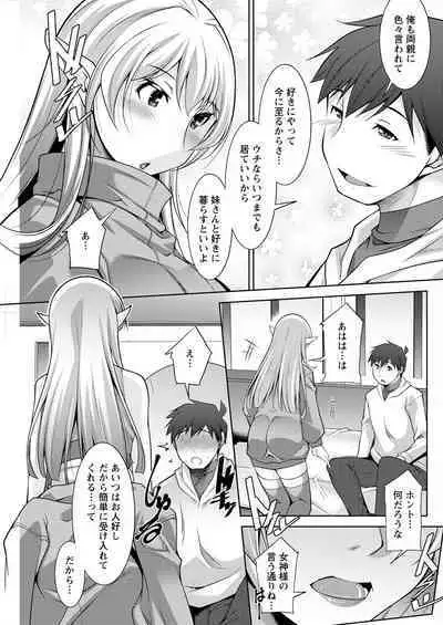 Action Pizazz 2023-02