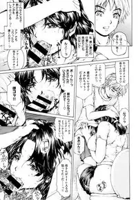 [Narita Kyousha] 9-ji kara 5-ji made no Koibito Vol.2