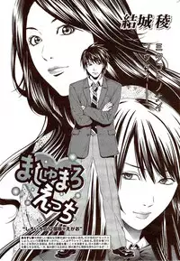 Monthly Vitaman 2009-11