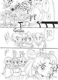 [Kirin Club] SW-α {SW-alpha}