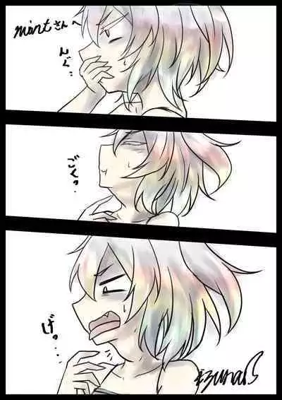 [izunacraft712] Yoso no ko wo marunomi ni shiteshimau youko