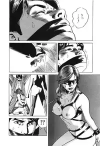 [Miyama Noboru] Cambrian Vol. 2