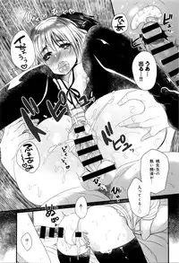 COMIC Anthurium 2016-05