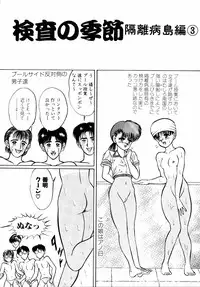 [Eiri Kiku] LiSTen to the BeaT