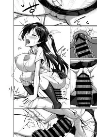 Toppatsusei Bokki Shoukougun